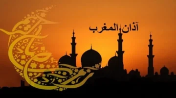 بموعد المغرب.. مواقيت الصلاة ليوم الإثنين 5 يناير في المدن المصرية